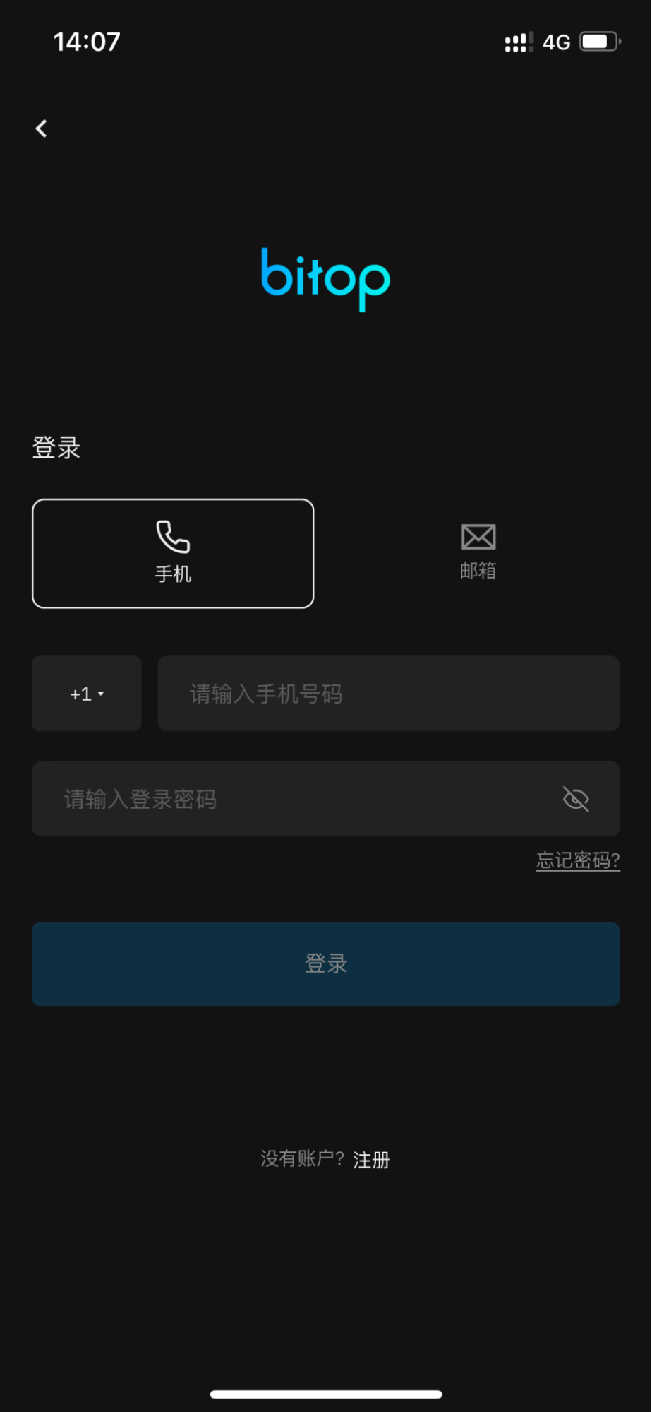 Image for login (App)